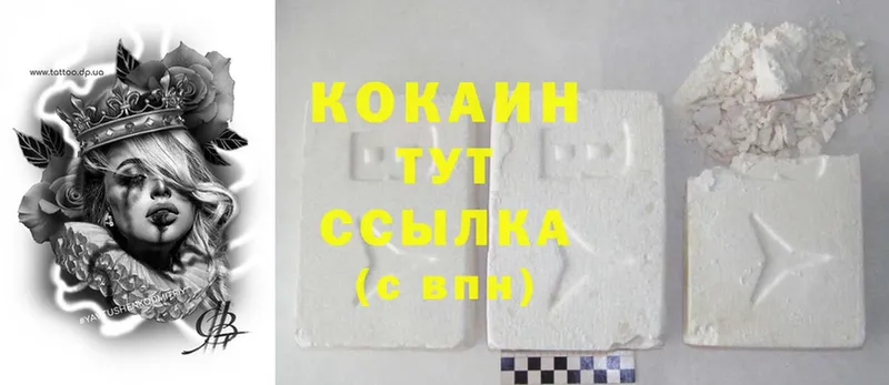 Cocaine 98%  площадка как зайти  Костомукша 