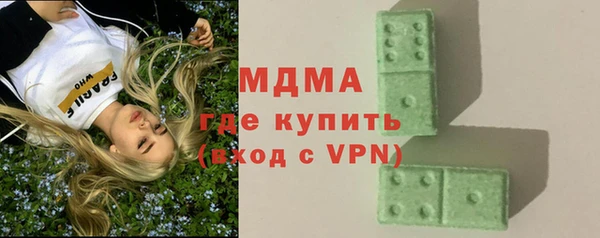 мяу мяу мука Володарск