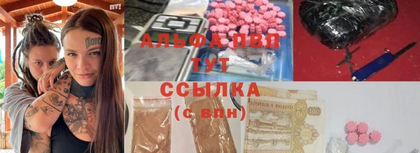 MDMA Горно-Алтайск